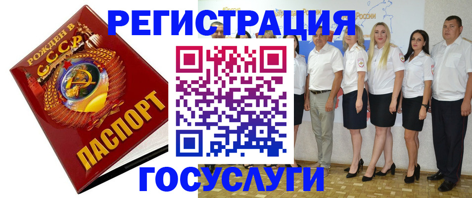 найти адрес прописки в Людиново