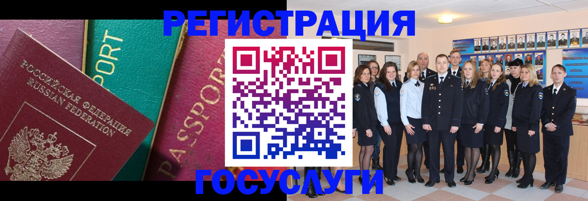временная регистрация надежно в Людиново