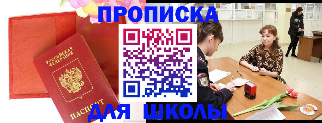 временная регистрация гарантия в Людиново